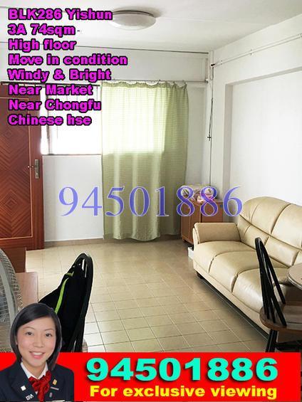 Blk 286 Yishun Avenue 6 (Yishun), HDB 3 Rooms #126143972